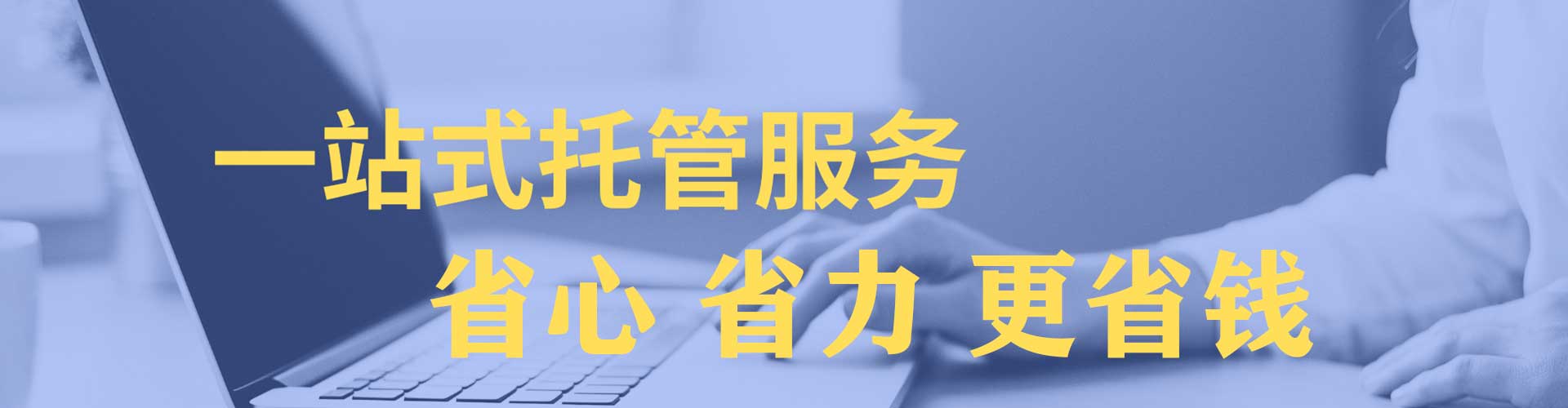 林州百度开户返点