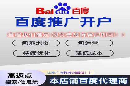 竞价代运营成功案例：助力企业实现品牌升级